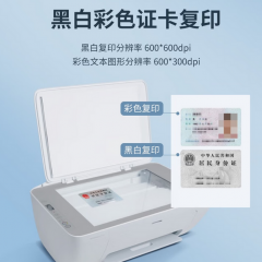 普（HP）2820/10系列 A4彩色喷墨打印机 小型家用学生试卷作业照片打印 手机无线WIFI打印复印扫描一体机 惠普DJ2820/21/10